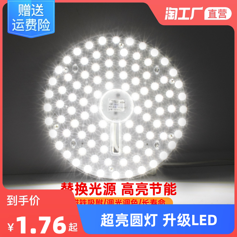 網(wǎng)購燈具新風(fēng)尚 點(diǎn)亮生活的新選擇